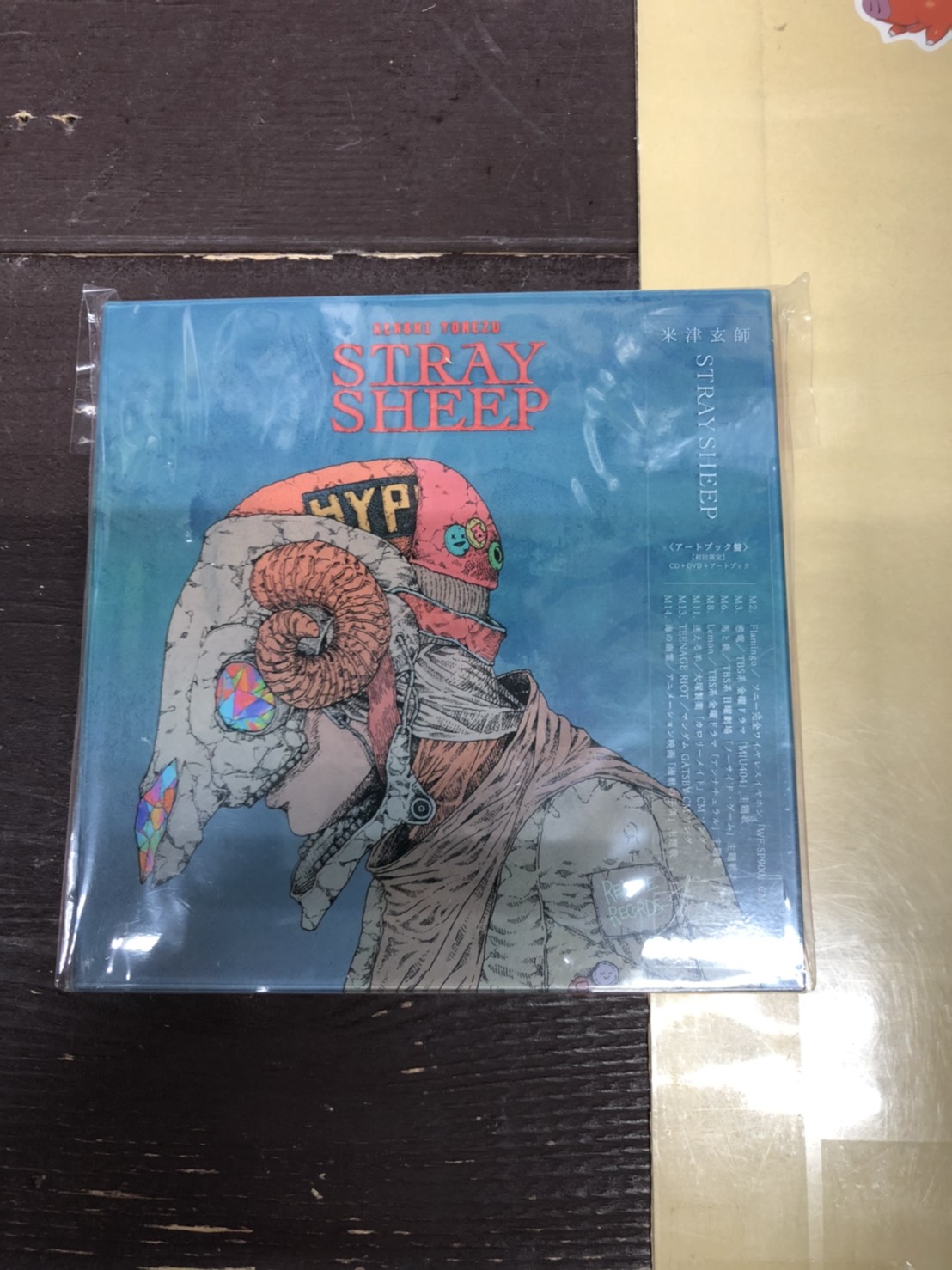 【CD/DVD】8/17 買取情報です！ 米津玄師の最新アルバム をお持ちいただきました！ | 夢大陸 日立南店