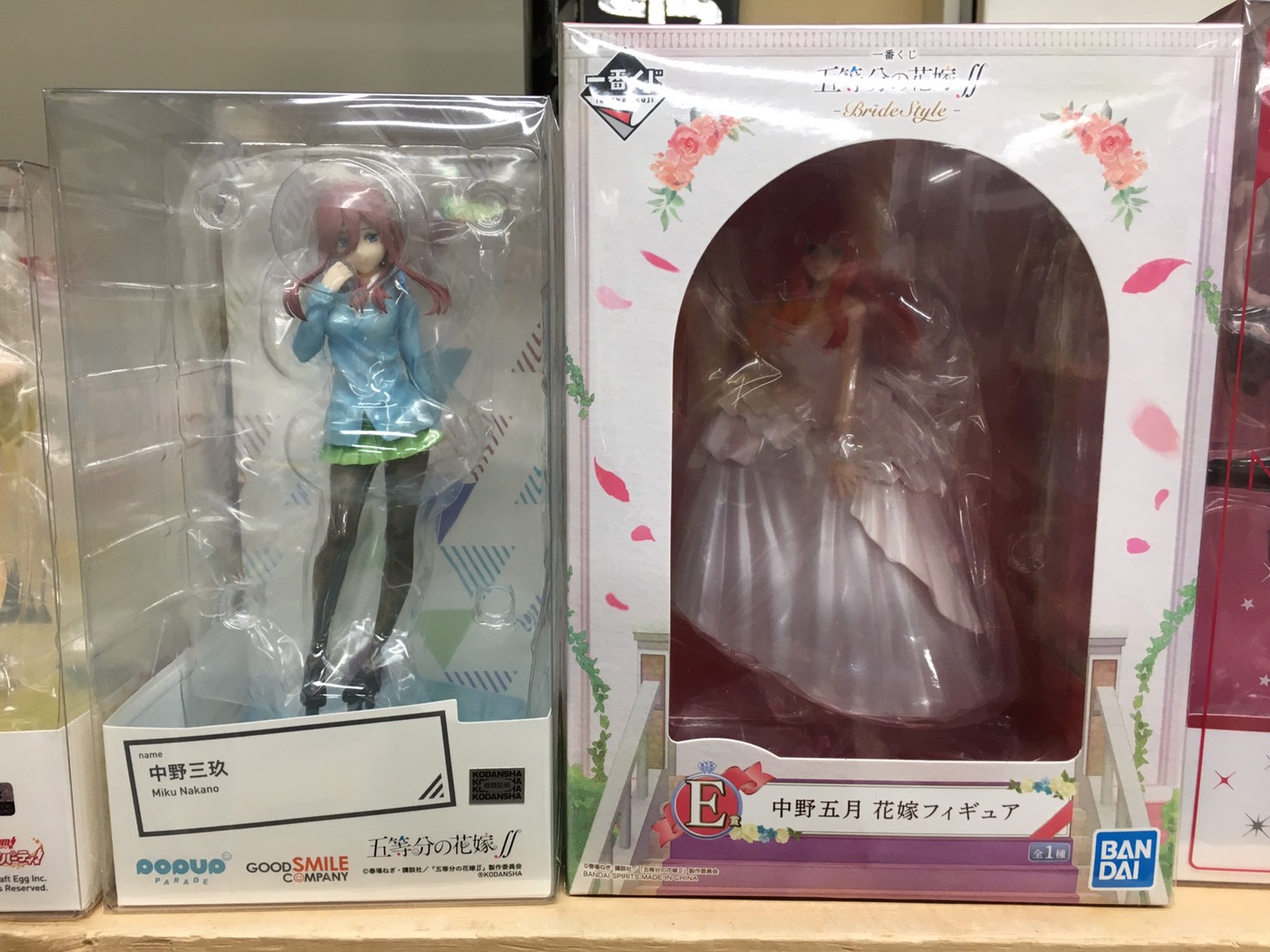 おもちゃ 4 19 入荷情報です 五等分の花嫁フィギュア Pop Up Paradeシリーズ 中野三玖 一番くじ E賞 中野五月 夢大陸 日立南店