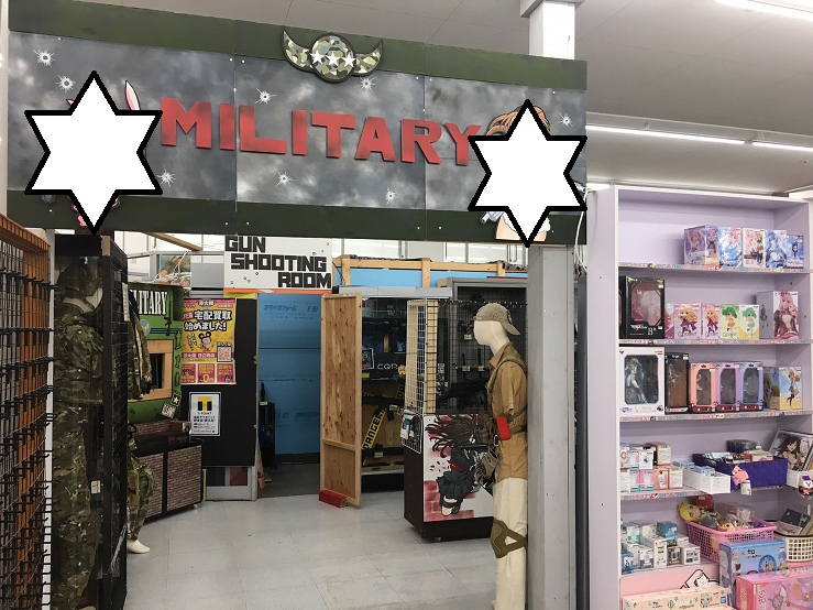6 5 おもちゃコーナー改装のお知らせです 夢大陸 日立南店