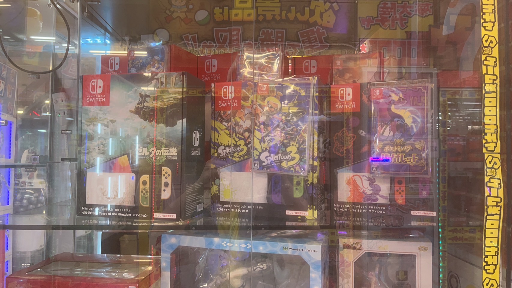 □《ゲーム1000円ガチャ》『Nintendo Switch有機ELモデル ゼルダの伝説