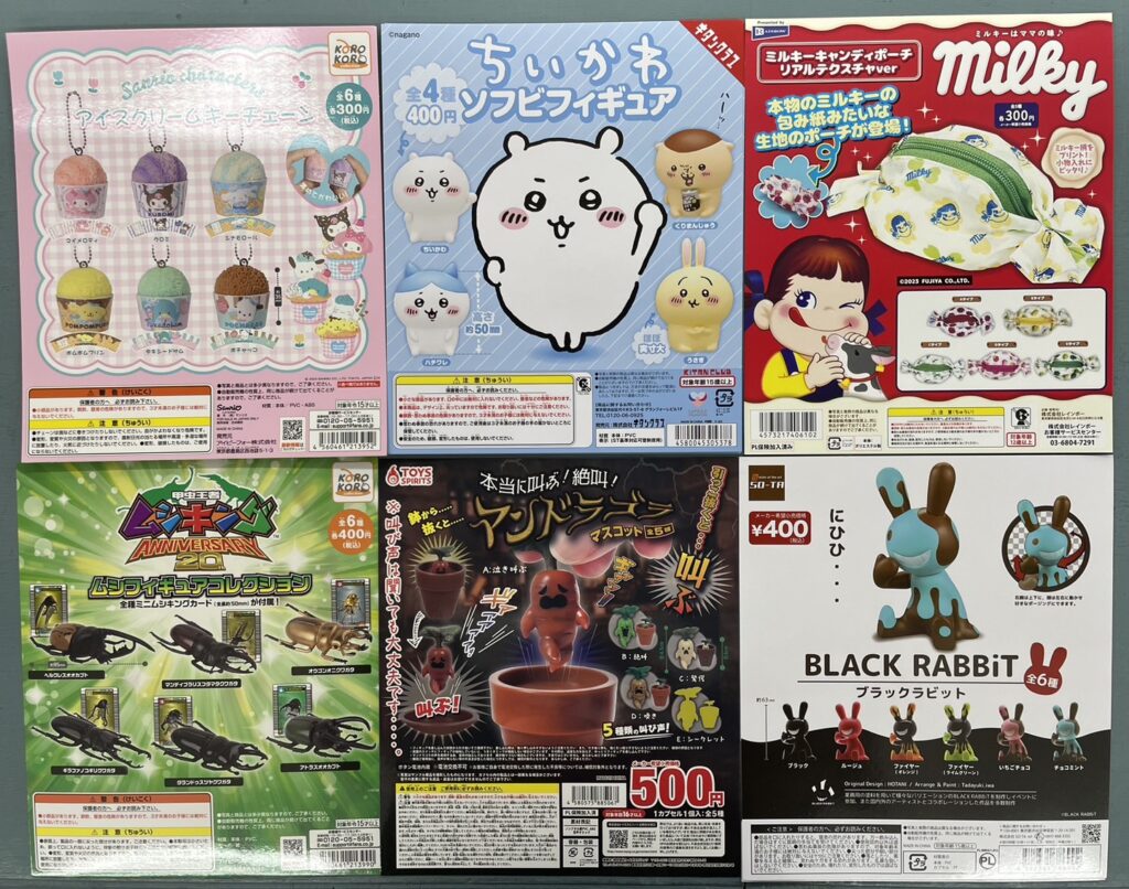 新作ガチャ入荷情報です! | おたちゅう日立南店(旧夢大陸)