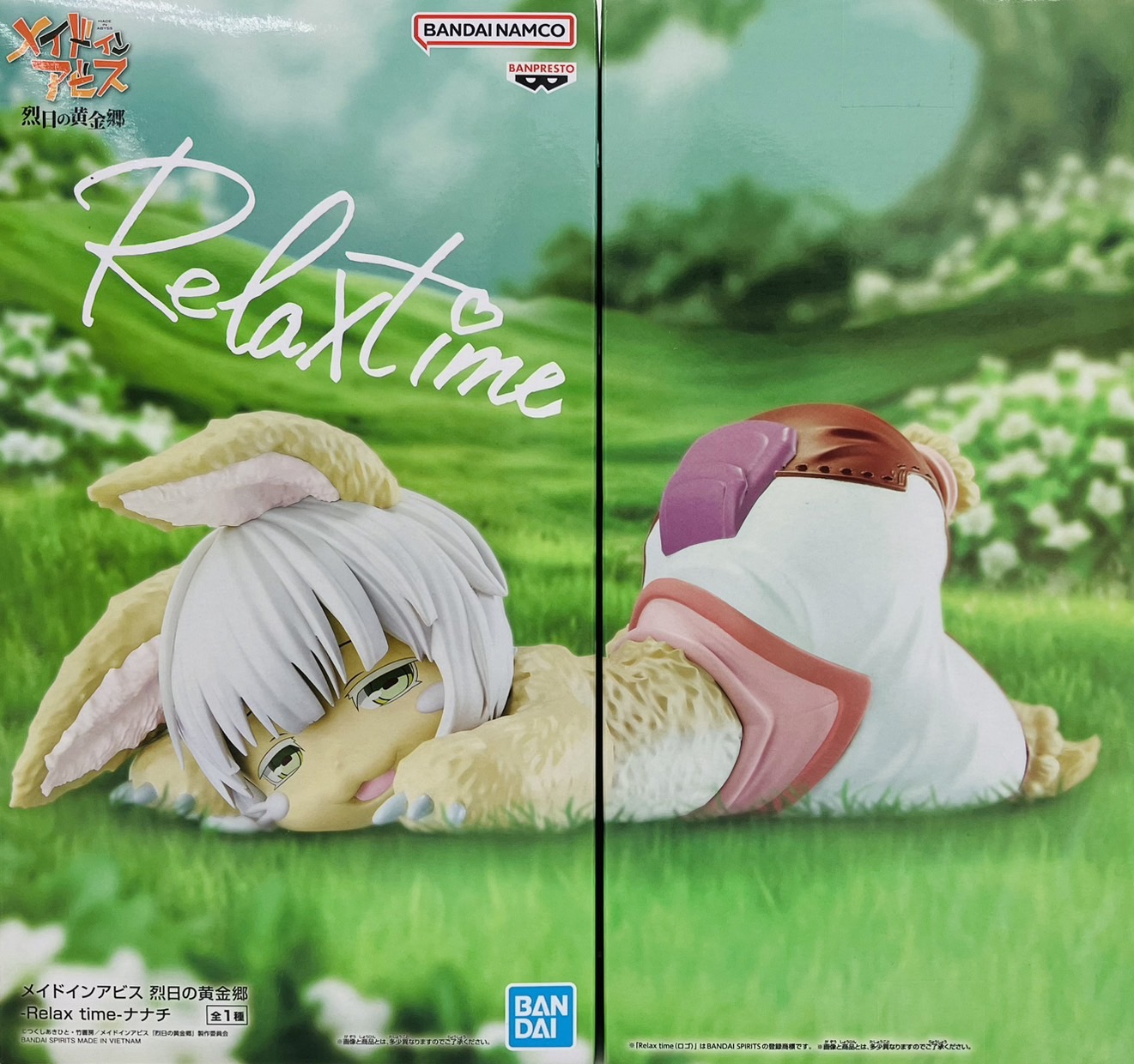 【新品未開封】メイドインアビス 烈日の黄金郷　Relax time ナナチ プライズ入荷情報 メイドインアビス 烈日の黄金郷 -Relax time