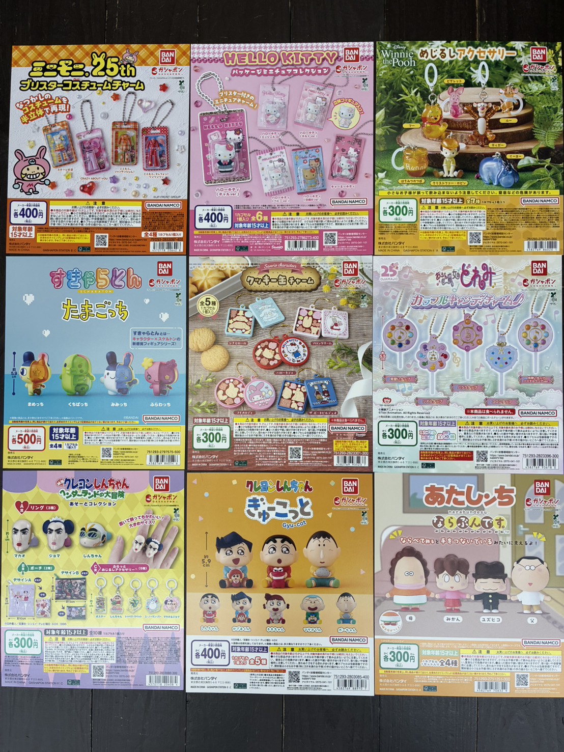 UFO CD5枚まとめ売り UFO CD5枚まとめ売り - メルカリ